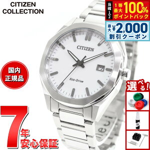 �y5/25��W�C�x���g�I�ő�2000�~OFF�N�[�|�������I�ōő�10000pt�o�b�N�z�V�`�Y���R���N�V���� CITIZEN COLLECTION �G�R�h���C�u �\�[���[ �r���v �����Y BM7620-83A