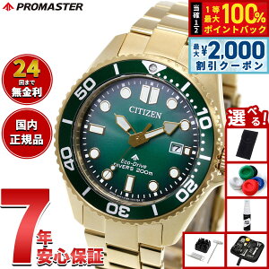 �y5/25��W�C�x���g�I�ő�2000�~OFF�N�[�|�������I�ōő�10000pt�o�b�N�z�y�I�ׂ�m�x���e�B�[�t���z�V�`�Y�� �v���}�X�^�[ �}���� �G�R�h���C�u �_�C�o�[200m �r���v �����Y BN0262-59W �_�C�o�[�Y