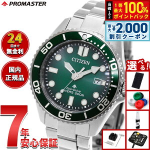 �y5/25��W�C�x���g�I�ő�2000�~OFF�N�[�|�������I�ōő�10000pt�o�b�N�z�y�I�ׂ�m�x���e�B�[�t���z�V�`�Y�� �v���}�X�^�[ �}���� �G�R�h���C�u �_�C�o�[200m �r���v �����Y BN0269-50W �_�C�o�[�Y