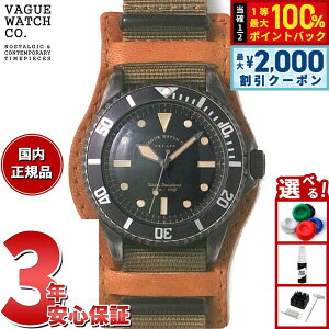 �y5/25��W�C�x���g�I�ő�2000�~OFF�N�[�|�������I�ōő�10000pt�o�b�N�z���@�[�O�E�H�b�` VAGUE WATCH Co. �r���v BLK SUB�I�{GUIDI BASE �z�[�X���U�[�x���g BS-L-B002