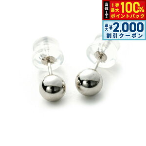 �y5/25��W�C�x���g�I�ő�2000�~OFF�N�[�|�������I�ōő�10000pt�o�b�N�z�v���`�i �s�A�X D5281PT-5