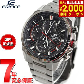 【2000円OFFクーポン！＆店内ポイント最大60倍！マラソン限定！】カシオ エディフィス CASIO EDIFICE 電波 ソーラー 電波時計 腕時計 メンズ タフソーラー クロノグラフ EQW-A2000DC-1AJF