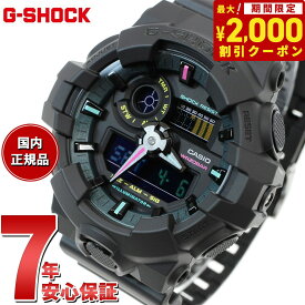 【2000円OFFクーポン！＆店内ポイント最大60倍！マラソン限定！】G-SHOCK カシオ Gショック CASIO アナデジ 限定モデル 腕時計 メンズ GA-700MF-1AJF Multi Fluorescent color シリーズ【2024 新作】