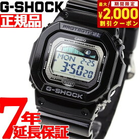 【2000円OFFクーポン！＆店内ポイント最大60倍！マラソン限定！】G-SHOCK カシオ Gショック 腕時計 G-LIDE GLX-5600-1JF CASIO G-SHOCK