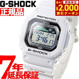 【2000円OFFクーポン！＆店内ポイント最大60倍！マラソン限定！】G-SHOCK ホワイト 白 カシオ Gショック 腕時計 G-LIDE GLX-5600-7JF CASIO G-SHOCK