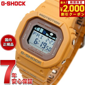 【2000円OFFクーポン！＆店内ポイント最大60倍！マラソン限定！】G-SHOCK カシオ G-LIDE Gショック Gライド 腕時計 メンズ レディース CASIO GLX-S5600-4JF DW-5600 小型化・薄型化モデル