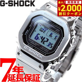 【2000円OFFクーポン！＆店内ポイント最大60倍！マラソン限定！】カシオ Gショック GMW-B5000D-1JF コネクテッド G-SHOCK Connected Bluetooth 対応 フルメタル 電波時計 ソーラー 腕時計 メンズ シルバー CASIO G-SHOCK 20気圧防水