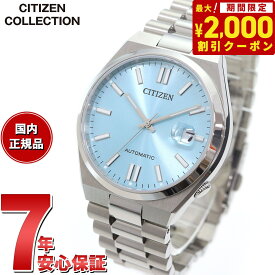 【2000円OFFクーポン！＆店内ポイント最大60倍！マラソン限定！】シチズンコレクション CITIZEN COLLECTION メカニカル 自動巻き 機械式 腕時計 メンズ NJ0151-88M TSUYOSA Collection