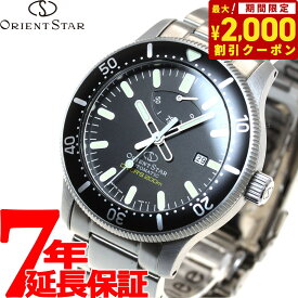 【2000円OFFクーポン！＆店内ポイント最大60倍！マラソン限定！】オリエントスター ORIENT STAR 200m空気潜水用防水 ダイバー 腕時計 メンズ 自動巻き メカニカル スポーツ RK-AU0309B