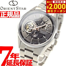 【2000円OFFクーポン！＆店内ポイント最大60倍！マラソン限定！】オリエントスター ORIENT STAR 腕時計 メンズ 自動巻き 機械式 コンテンポラリー CONTEMPORALY モダンスケルトン RK-AV0005N