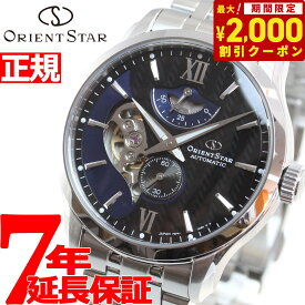 【2000円OFFクーポン！＆店内ポイント最大60倍！マラソン限定！】オリエントスター ORIENT STAR 腕時計 メンズ 自動巻き コンテンポラリー CONTEMPORALY レイヤードスケルトン RK-AV0B03B