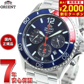 【2000円OFFクーポン！＆店内ポイント最大60倍！マラソン限定！】オリエント ORIENT スポーツ ソーラーパワード 腕時計 メンズ RN-TX0201L クロノグラフ マコ Mako