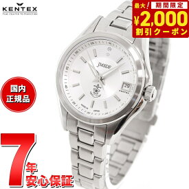【2000円OFFクーポン！＆店内ポイント最大60倍！マラソン限定！】ケンテックス KENTEX JSDF 海上自衛隊モデル 腕時計 時計 レディース 日本製 S789L-3