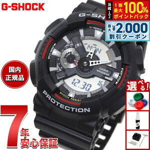 �y5/25��W�C�x���g�I�ő�2000�~OFF�N�[�|�������I�ōő�10000pt�o�b�N�zG-SHOCK �J�V�I G�V���b�N CASIO �A�i�f�W �r���v �����Y GA-110RL-1AJF ����G-SHOCK �u�����h�J���[���f�� �I�[���u���b�N