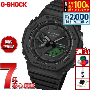 �y5/25��W�C�x���g�I�ő�2000�~OFF�N�[�|�������I�ōő�10000pt�o�b�N�z�y�I�ׂ�m�x���e�B�[�t���zG-SHOCK �J�V�I G�V���b�N CASIO �\�[���[ �A�i�f�W �r���v �����Y GA-B2100BEG-1AJF BLACK AND ELECTRO GREEN 