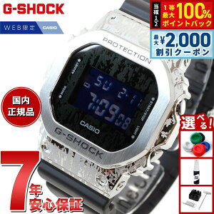 �y5/25��W�C�x���g�I�ő�2000�~OFF�N�[�|�������I�ōő�10000pt�o�b�N�zG-SHOCK �f�W�^�� �J�V�I G�V���b�N CASIO �I�����C�����胂�f�� �r���v �����Y GM-5600GC-1JF GRUNGE CAMOUFLAGE Series ���^���J�o�[
