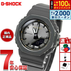 �y5/25��W�C�x���g�I�ő�2000�~OFF�N�[�|�������I�ōő�10000pt�o�b�N�z�y�I�ׂ�m�x���e�B�[�t���zG-SHOCK �J�V�I G�V���b�N CASIO ���ۏ����f�[ �L�O �A�i�f�W �r���v �����Y ���f�B�[�X GMA-P2126W-8A