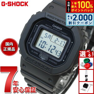 �y5/25��W�C�x���g�I�ő�2000�~OFF�N�[�|�������I�ōő�10000pt�o�b�N�zG-SHOCK �f�W�^�� �J�V�I G�V���b�N CASIO �f�W�^�� �r���v �����Y ���f�B�[�X GMD-S5600BA-1JF DW-5600 ���^�� ���^�����f��