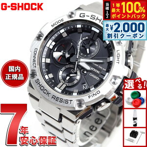 �y5/25��W�C�x���g�I�ő�2000�~OFF�N�[�|�������I�ōő�10000pt�o�b�N�zG-SHOCK G-STEEL �J�V�I G�V���b�N G�X�`�[�� CASIO �\�[���[ �r���v �����Y �^�t�\�[���[ GST-B100D-1AJF