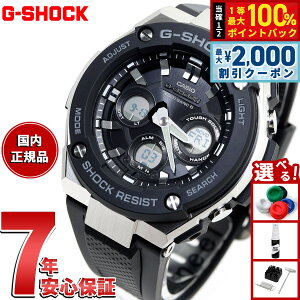 �y5/25��W�C�x���g�I�ő�2000�~OFF�N�[�|�������I�ōő�10000pt�o�b�N�zG-SHOCK �d�g �\�[���[ �d�g���v G-STEEL �J�V�I G�V���b�N G�X�`�[�� CASIO �r���v �����Y �^�t�\�[���[ GST-W300-1AJF