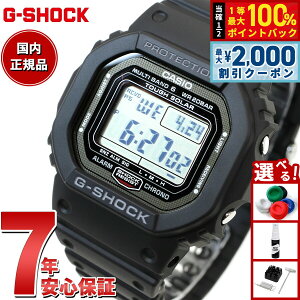 �y5/25��W�C�x���g�I�ő�2000�~OFF�N�[�|�������I�ōő�10000pt�o�b�N�zG-SHOCK G�V���b�N 5600�V���[�Y GW-5000U-1JF �����Y �r���v �d�g�\�[���[ �f�W�^�� �����o���h �X�N�����[�o�b�N �u���b�N �^�t