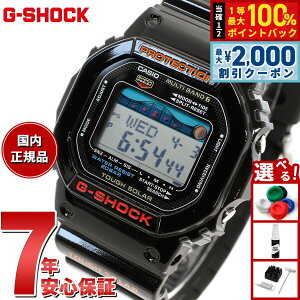 �y5/25��W�C�x���g�I�ő�2000�~OFF�N�[�|�������I�ōő�10000pt�o�b�N�zG-SHOCK �d�g �\�[���[ �d�g���v �u���b�N �J�V�I G�V���b�N G-LIDE �r���v �����Y GWX-5600-1JF