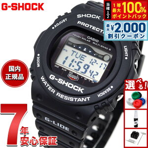 �y5/25��W�C�x���g�I�ő�2000�~OFF�N�[�|�������I�ōő�10000pt�o�b�N�zG-SHOCK �d�g �\�[���[ �d�g���v �u���b�N �J�V�I G�V���b�N G-LIDE �r���v �����Y CASIO GWX-5700CS-1JF