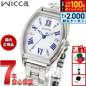 �y5/25��W�C�x���g�I�ő�2000�~OFF�N�[�|�������I�ōő�10000pt�o�b�N�z�y�I�ׂ�m�x���e�B�[�t���z�V�`�Y�� �E�B�b�J CITIZEN wicca �\�[���[�e�b�N �d�g���v �r���v ���f�B�[�X KS4-014-11 inner star�y2