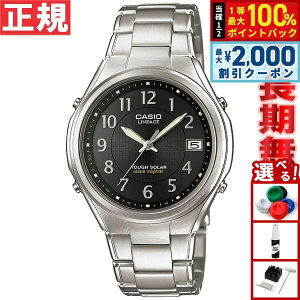 �y5/25��W�C�x���g�I�ő�2000�~OFF�N�[�|�������I�ōő�10000pt�o�b�N�z�J�V�I ���j�G�[�W CASIO LINEAGE �d�g �\�[���[ �d�g���v �r���v �����Y �A�i���O �^�t�\�[���[ LIW-120DEJ-1A2JF