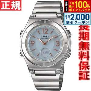 �y5/25��W�C�x���g�I�ő�2000�~OFF�N�[�|�������I�ōő�10000pt�o�b�N�z�J�V�I �\�[���[ �d�g���v ���f�B�[�X �r���v CASIO wave ceptor LWA-M141D-7AJF