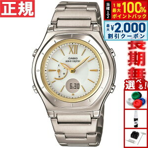 �y5/25��W�C�x���g�I�ő�2000�~OFF�N�[�|�������I�ōő�10000pt�o�b�N�z�J�V�I �E�F�[�u�Z�v�^�[ CASIO wave ceptor �d�g �\�[���[ �d�g���v �r���v ���f�B�[�X �A�i�f�W �^�t�\�[���[ LWA-M160D-7A2JF