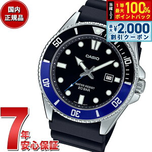 �y5/25��W�C�x���g�I�ő�2000�~OFF�N�[�|�������I�ōő�10000pt�o�b�N�z�X�^���_�[�h STANDARD �J�V�I CASIO �r���v MDV-107-1A2JF
