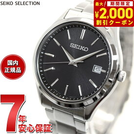 【2000円OFFクーポン！＆店内ポイント最大60倍！マラソン限定！】セイコー セレクション SEIKO SELECTION Sシリーズ ショップ専用 流通限定モデル ソーラー 腕時計 メンズ SBPX147