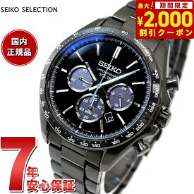 【2000円OFFクーポン！＆店内ポイント最大60倍！マラソン限定！】セイコー セレクション SEIKO SELECTION ソーラー 流通限定モデル 腕時計 メンズ クロノグラフ SBPY169