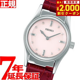 【2000円OFFクーポン！＆店内ポイント最大60倍！マラソン限定！】セイコー 触読式時計 SEIKO 腕時計 レディース SQWK033