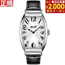 【2000円OFFクーポン！＆店内ポイント最大60倍！マラソン限定！】ティソ TISSOT 腕時計 メンズ レディース ヘリテージ ポルト HERITAGE PORTO T128.509.16.032.00