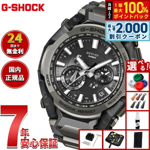 �y5/25��W�C�x���g�I�ő�2000�~OFF�N�[�|�������I�ōő�10000pt�o�b�N�z�y�I�ׂ�m�x���e�B�[�t���zMT-G G-SHOCK �d�g �\�[���[ �d�g���v �J�V�I G�V���b�N CASIO �r���v �����Y �X�}�[�g�t�H�������N