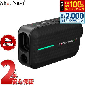 �y5/25��W�C�x���g�I�ő�2000�~OFF�N�[�|�������I�ōő�10000pt�o�b�N�z�V���b�g�i�r Shot Navi Laser Sniper nano GR Plus ���[�U�[�X�i�C�p�[ �i�m GR �v���X �S���t ���[�U�[ ��������� �����v���� �u��