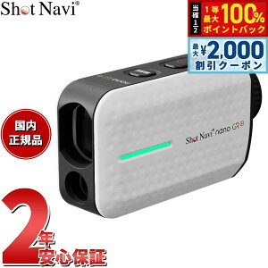 �y5/25��W�C�x���g�I�ő�2000�~OFF�N�[�|�������I�ōő�10000pt�o�b�N�z�V���b�g�i�r Shot Navi Laser Sniper nano GR Plus ���[�U�[�X�i�C�p�[ �i�m GR �v���X �S���t ���[�U�[ ��������� �����v���� �z��