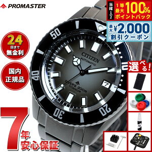 �y5/25��W�C�x���g�I�ő�2000�~OFF�N�[�|�������I�ōő�10000pt�o�b�N�z�y�I�ׂ�m�x���e�B�[�t���z�V�`�Y�� �v���}�X�^�[ �}���� ���J�j�J�� �_�C�o�[ 200m NB6025-59H �t�W�c�{�_�C�o�[ �������� 