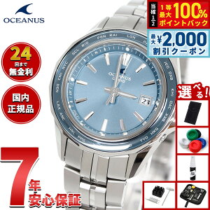 �y5/25��W�C�x���g�I�ő�2000�~OFF�N�[�|�������I�ōő�10000pt�o�b�N�z�y�I�ׂ�m�x���e�B�[�t���z�I�V�A�i�X Manta �}���^ OCW-S40-2AJF ���f�B�[�X �r���v �d�g�\�[���[ �^�t�\�[���[ CASIO �J�V�I 