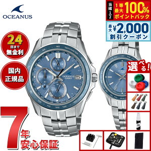 �y5/25��W�C�x���g�I�ő�2000�~OFF�N�[�|�������I�ōő�10000pt�o�b�N�z�y�I�ׂ�m�x���e�B�[�t���z�I�V�A�i�X Manta �}���^ OCW-S7000E-2AJF OCW-S40-2AJF �����Y ���f�B�[�X �y�A���f�� �r���v �d�g �\�[