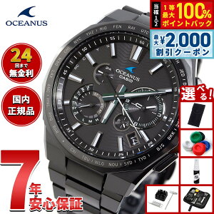 �y5/25��W�C�x���g�I�ő�2000�~OFF�N�[�|�������I�ōő�10000pt�o�b�N�z�y�I�ׂ�m�x���e�B�[�t���z�I�V�A�i�X �d�g �\�[���[ �r���v �����Y OCW-T6000B-1AJF �J�V�I ���{�� CASIO OCEANUS CLASSIC LINE Premium