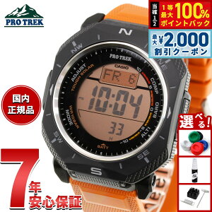 �y5/25��W�C�x���g�I�ő�2000�~OFF�N�[�|�������I�ōő�10000pt�o�b�N�z�y�I�ׂ�m�x���e�B�[�t���z�J�V�I �v���g���b�N CASIO PRO TREK �\�[���[ �r���v �����Y Climber Line PRG-69-4JF�y2026 �V��z