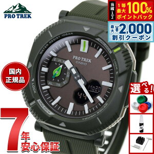 �y5/25��W�C�x���g�I�ő�2000�~OFF�N�[�|�������I�ōő�10000pt�o�b�N�z�y�I�ׂ�m�x���e�B�[�t���z�J�V�I �v���g���b�N CASIO PRO TREK ���{���R�ی싦�� ������̃s�N���X �R���{ ���� �\�[���[ 