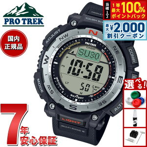 �y5/25��W�C�x���g�I�ő�2000�~OFF�N�[�|�������I�ōő�10000pt�o�b�N�z�J�V�I �v���g���b�N CASIO PRO TREK �d�g �\�[���[ �r���v �����Y Climber Line PRW-3400-1JF