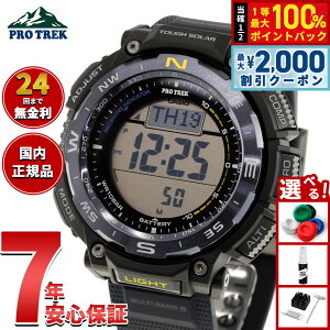 �y5/25��W�C�x���g�I�ő�2000�~OFF�N�[�|�������I�ōő�10000pt�o�b�N�z�J�V�I �v���g���b�N CASIO PRO TREK �d�g �\�[���[ �r���v �����Y Climber Line PRW-3400Y-2JF