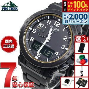 �y5/25��W�C�x���g�I�ő�2000�~OFF�N�[�|�������I�ōő�10000pt�o�b�N�z�y�I�ׂ�m�x���e�B�[�t���z�J�V�I �v���g���b�N CASIO PRO TREK �d�g �\�[���[ �r���v �����Y �^�t�\�[���[ Climber Line PRW-51FC-1