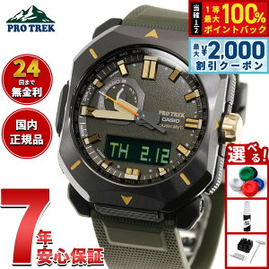 �y5/25��W�C�x���g�I�ő�2000�~OFF�N�[�|�������I�ōő�10000pt�o�b�N�z�J�V�I �v���g���b�N CASIO PRO TREK �d�g �\�[���[ �r���v �����Y Climber Line PRW-6900Y-3JF