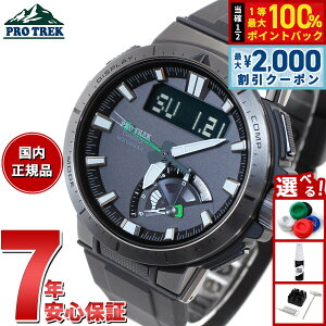 �y5/25��W�C�x���g�I�ő�2000�~OFF�N�[�|�������I�ōő�10000pt�o�b�N�z�J�V�I �v���g���b�N CASIO PRO TREK �d�g �\�[���[ �d�g���v �r���v �����Y �^�t�\�[���[ Multi Field Line PRW-70Y-1JF